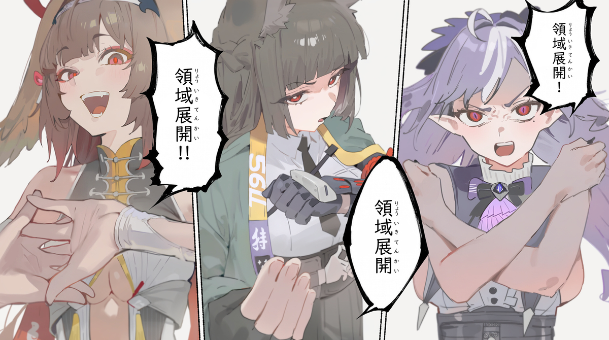 This is a pixiv picture whose title is 勝者はアキラを手に入れる。.