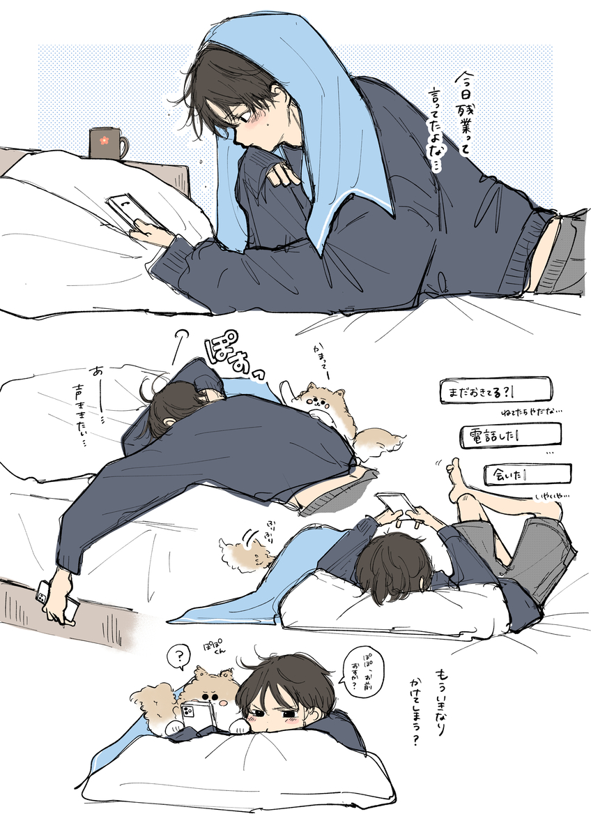 This is a pixiv picture whose title is 電話したいのに、できないふたり.