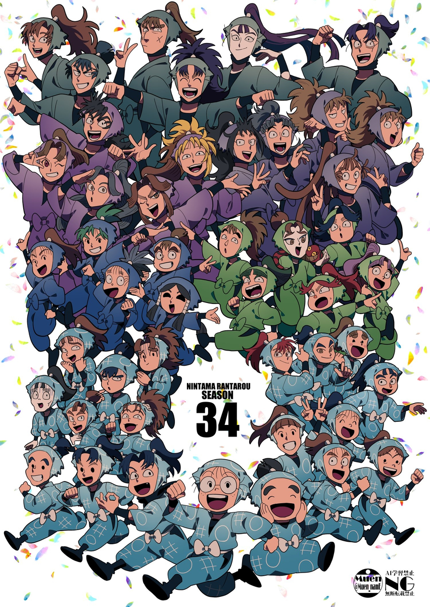 This is a pixiv picture whose title is 祝！34期スタート.