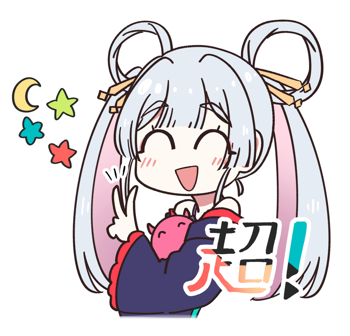 This is a pixiv picture whose title is 超！とロゴなしと双子ちゃん.