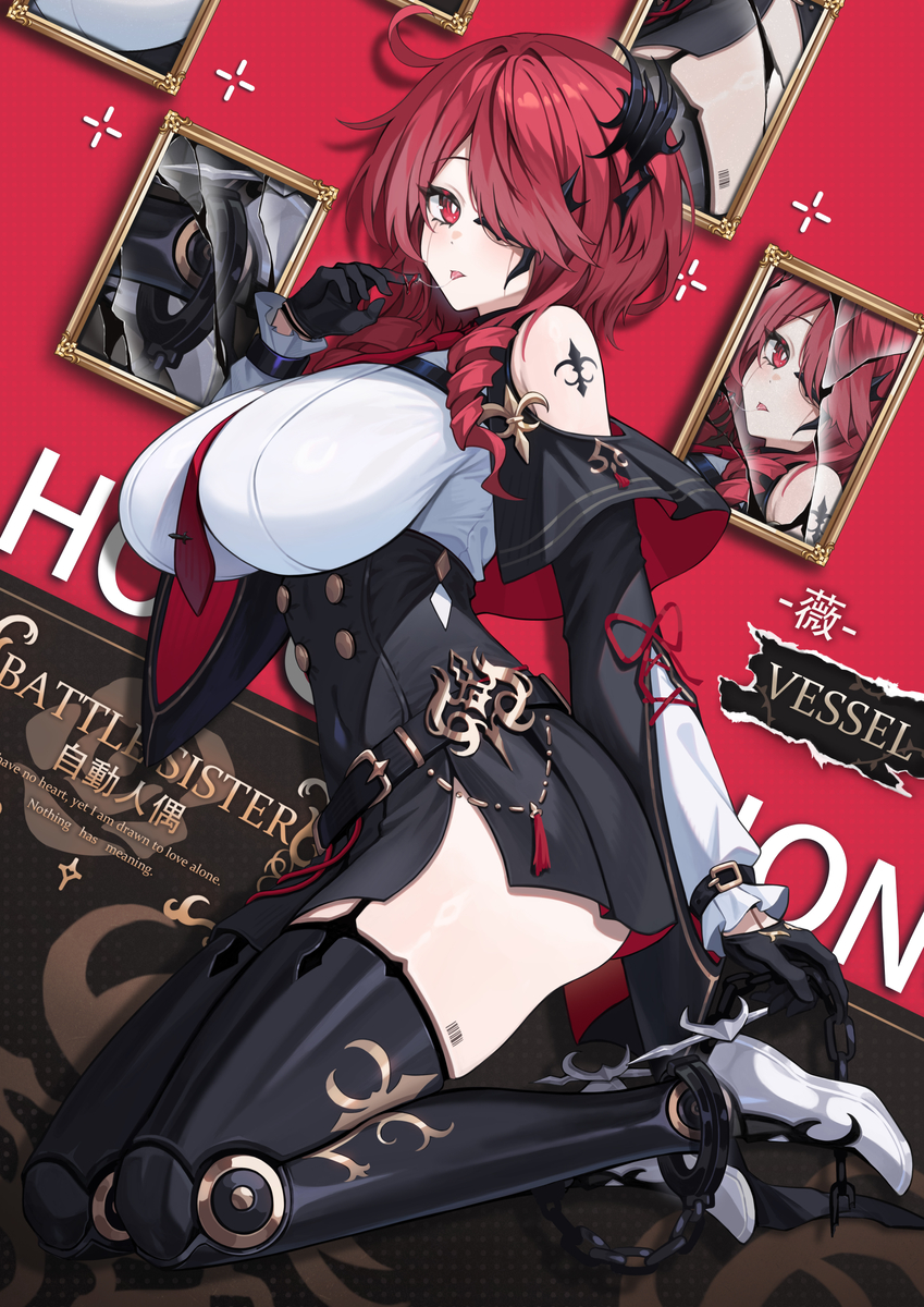 This is a pixiv picture whose title is 稿件委托.