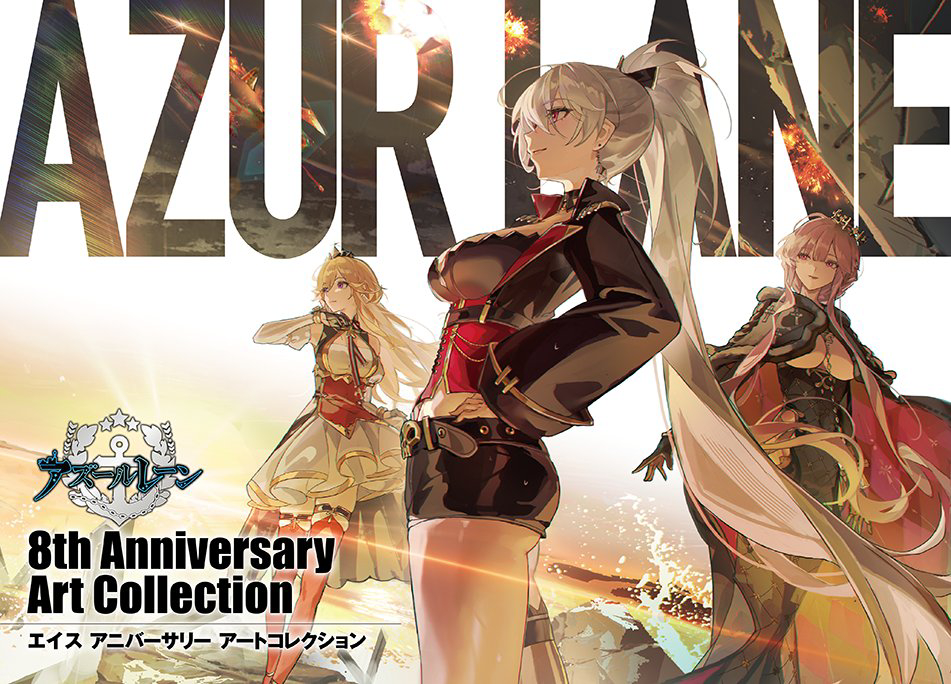 This is a pixiv picture whose title is 8th Art Collection cover.