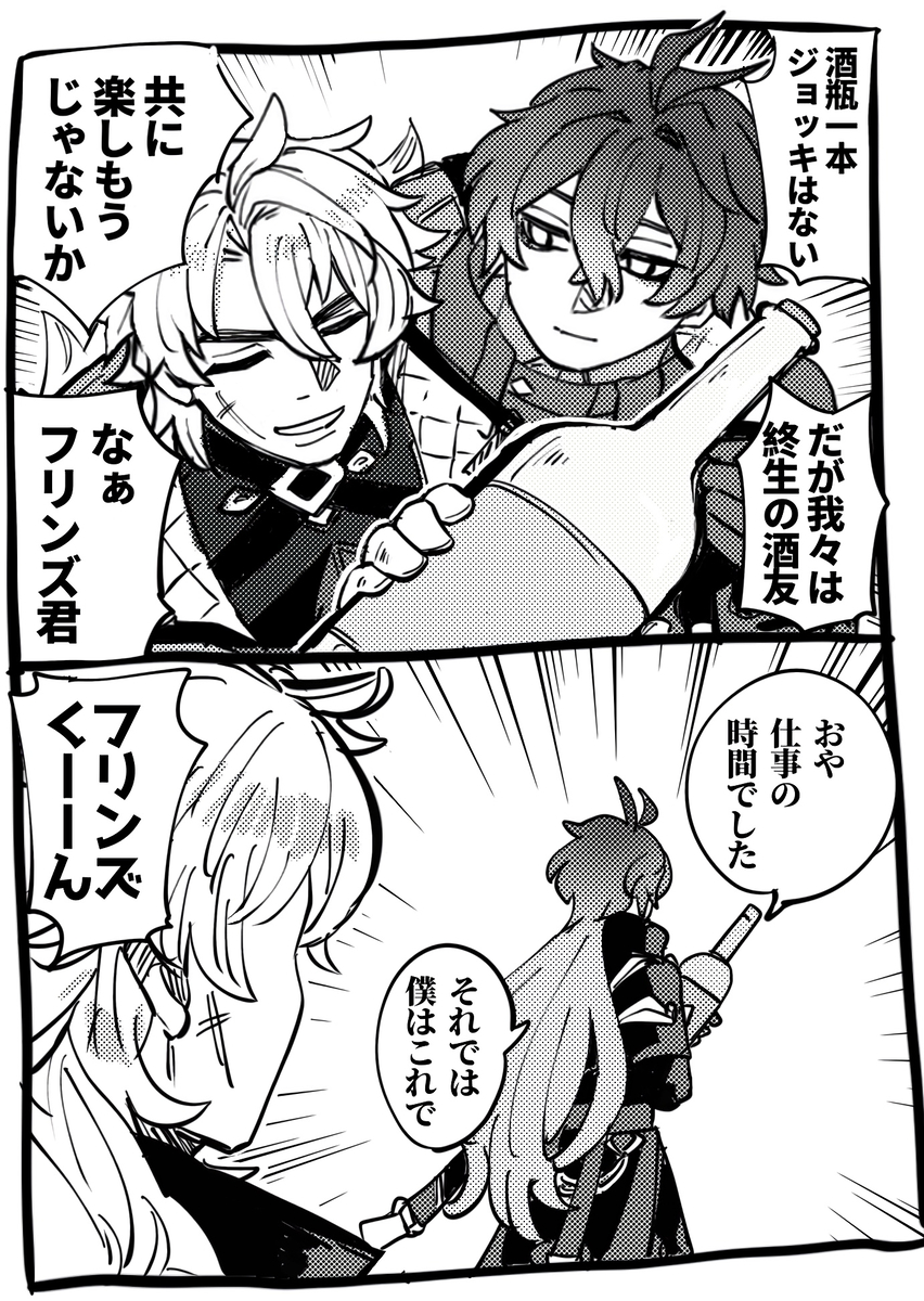 This is a pixiv picture whose title is まとめた.
