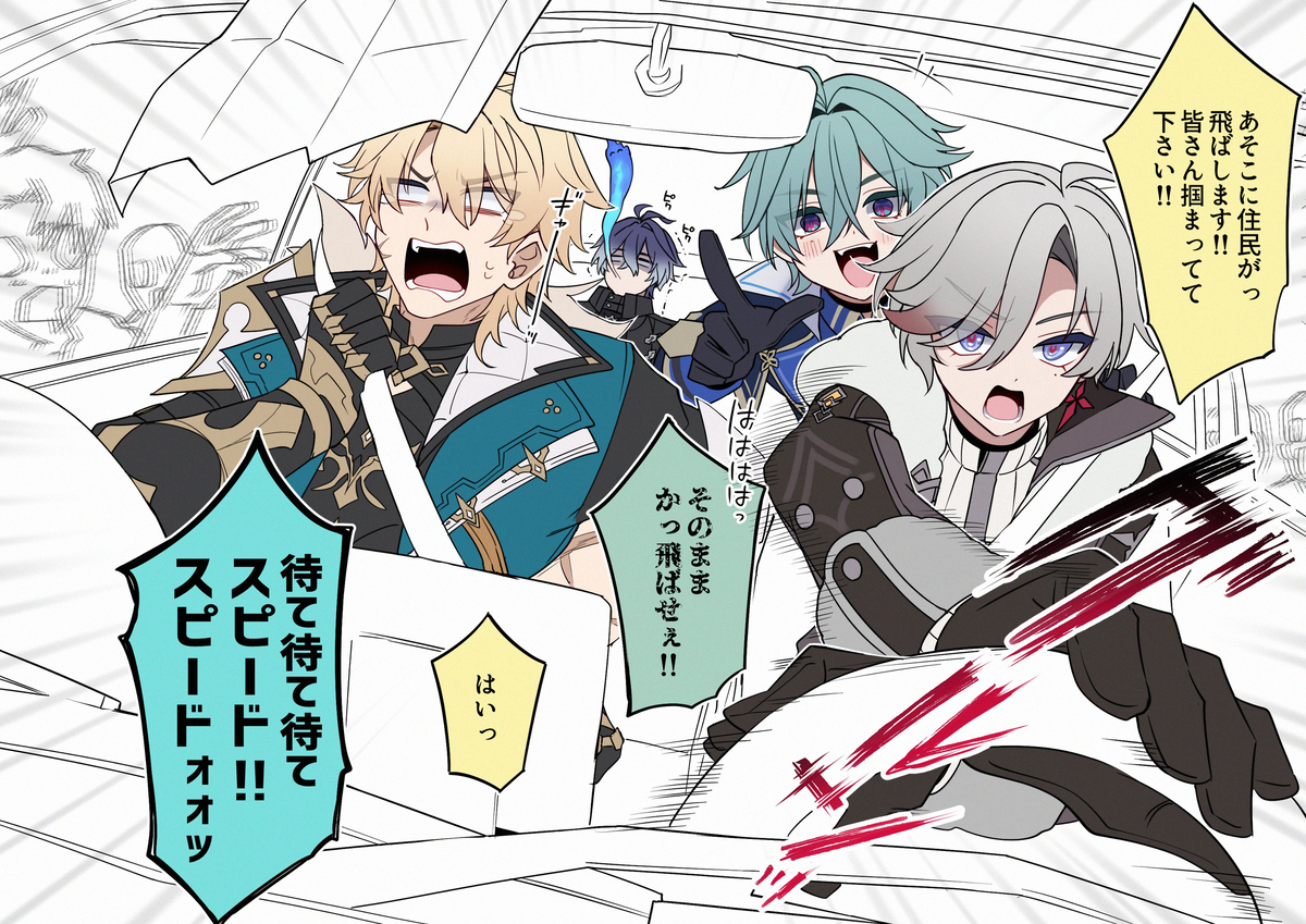 This is a pixiv picture whose title is エグいドリフトをキメる分隊長概念.