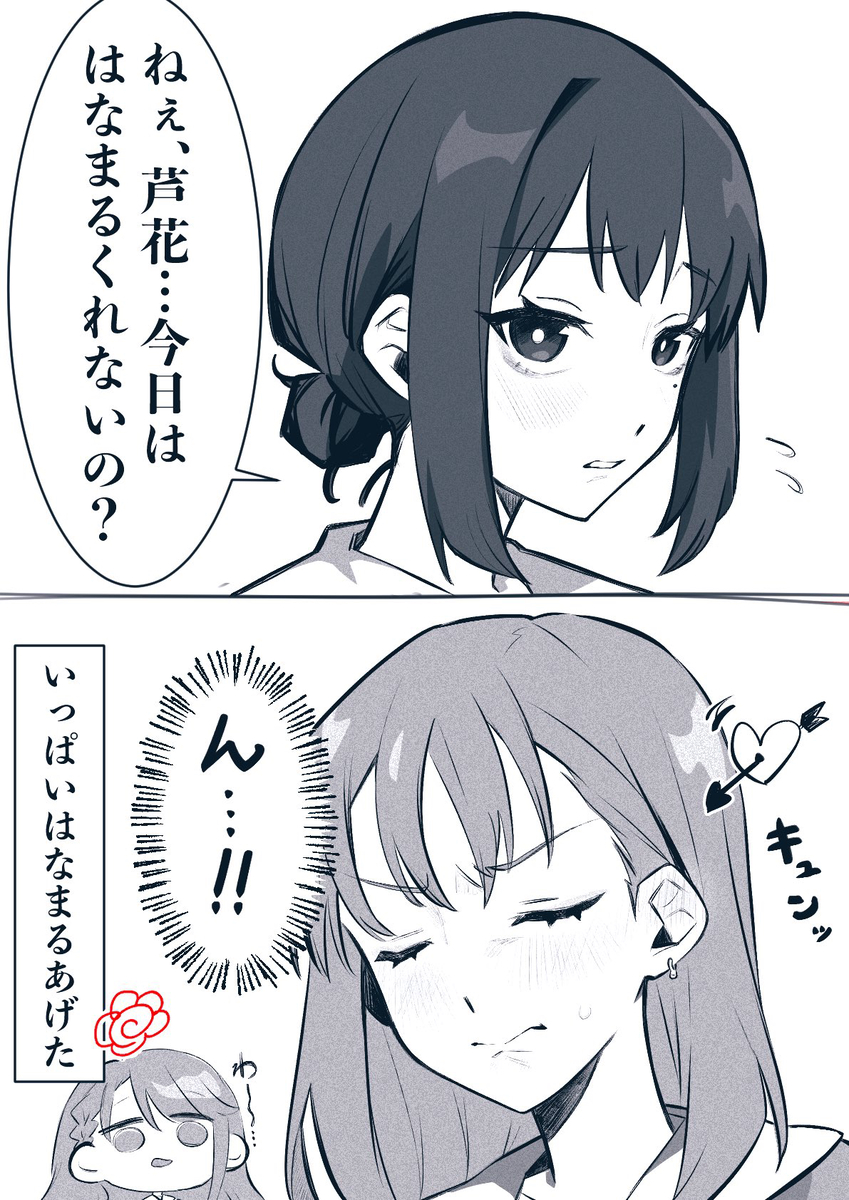 This is a pixiv picture whose title is ろかいろ.