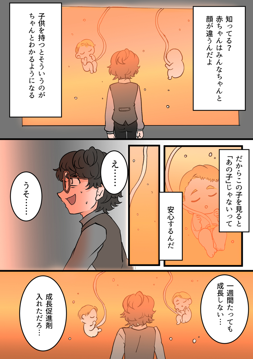 This is a pixiv picture whose title is ガヴまとめ⑰.