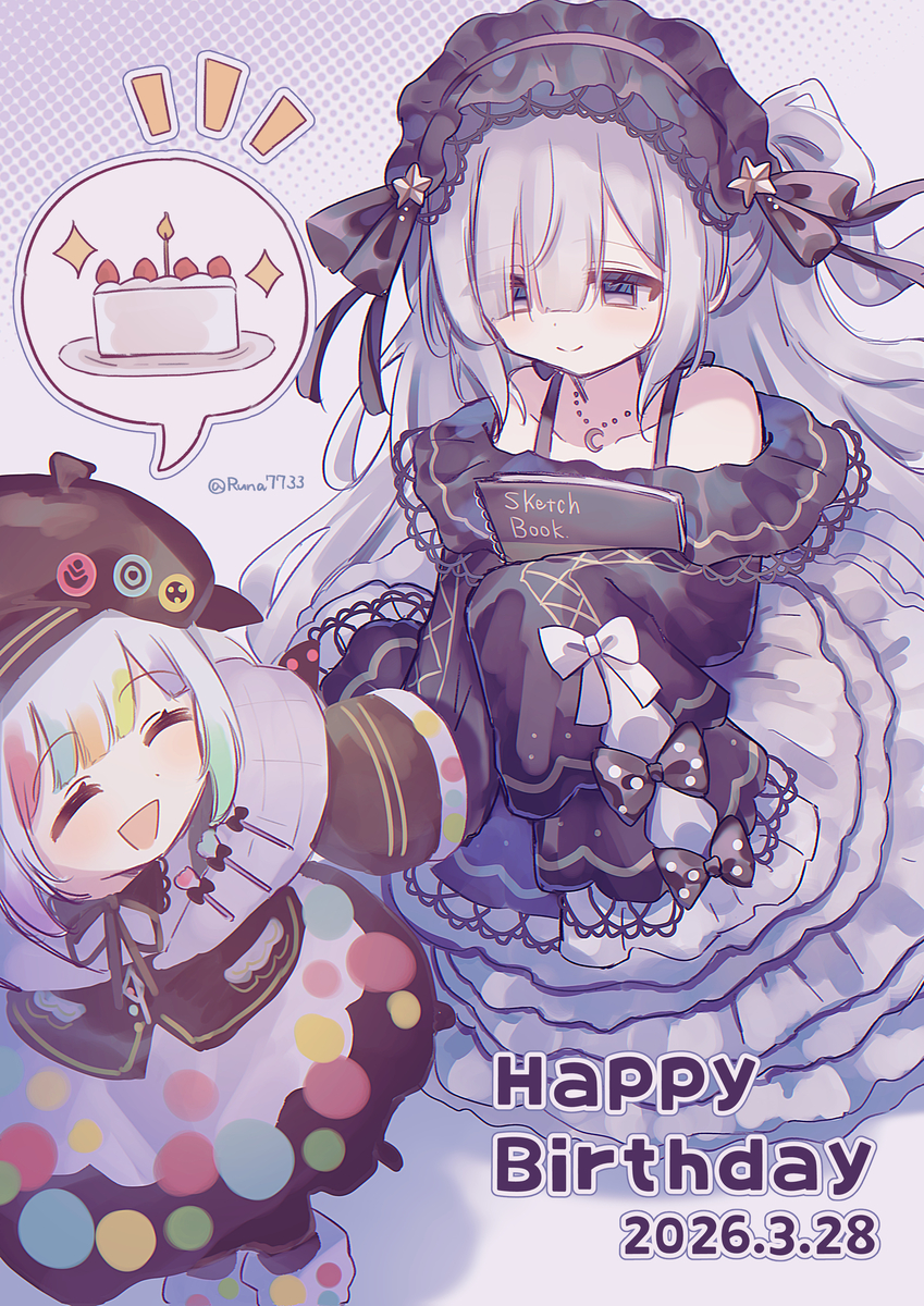 This is a pixiv picture whose title is アンアンちゃん誕生日絵.