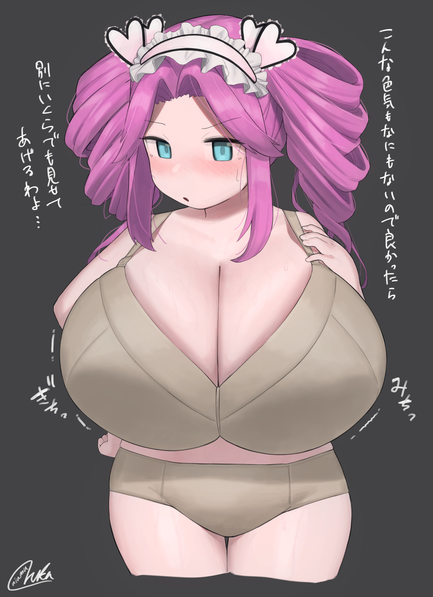 This is a pixiv picture whose title is でかぱいめたん.