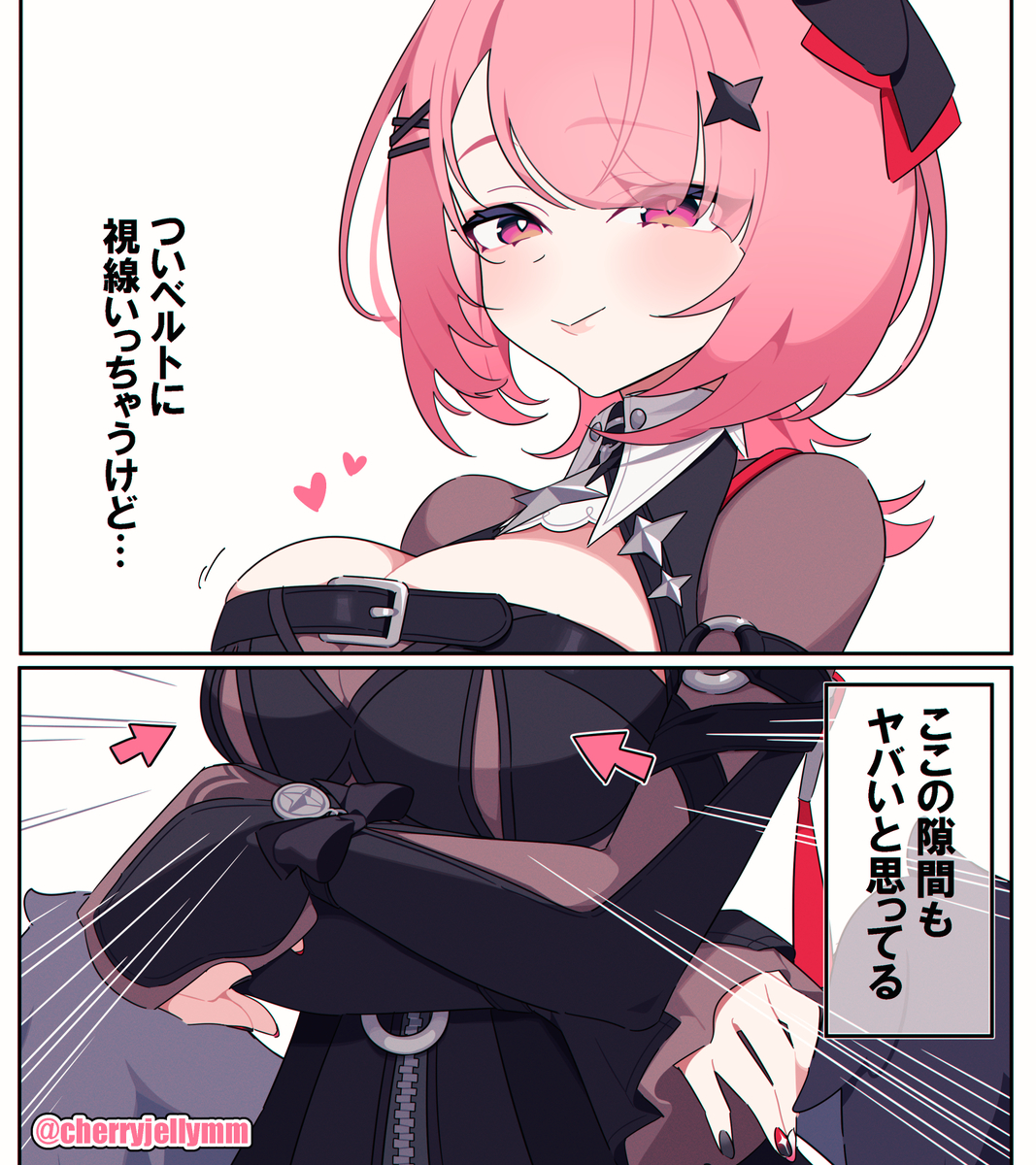 This is a pixiv picture whose title is ラミルちゃんの気になるところ.