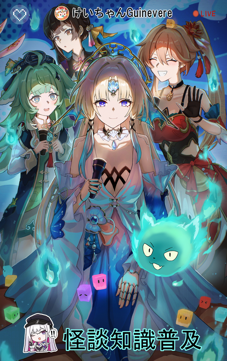 This is a pixiv picture whose title is 二相楽園コラボ配信！.