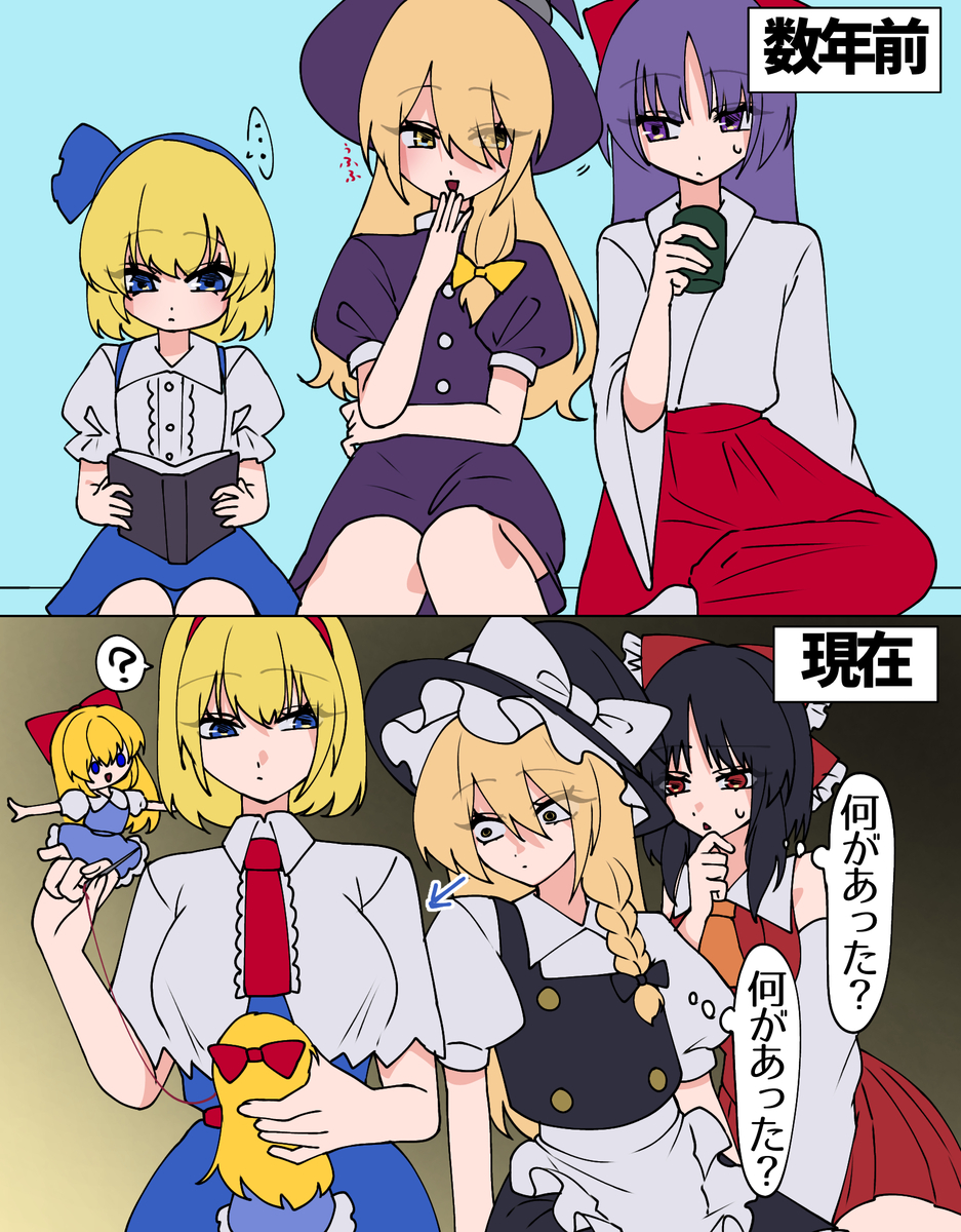 This is a pixiv picture whose title is 数年の成長.