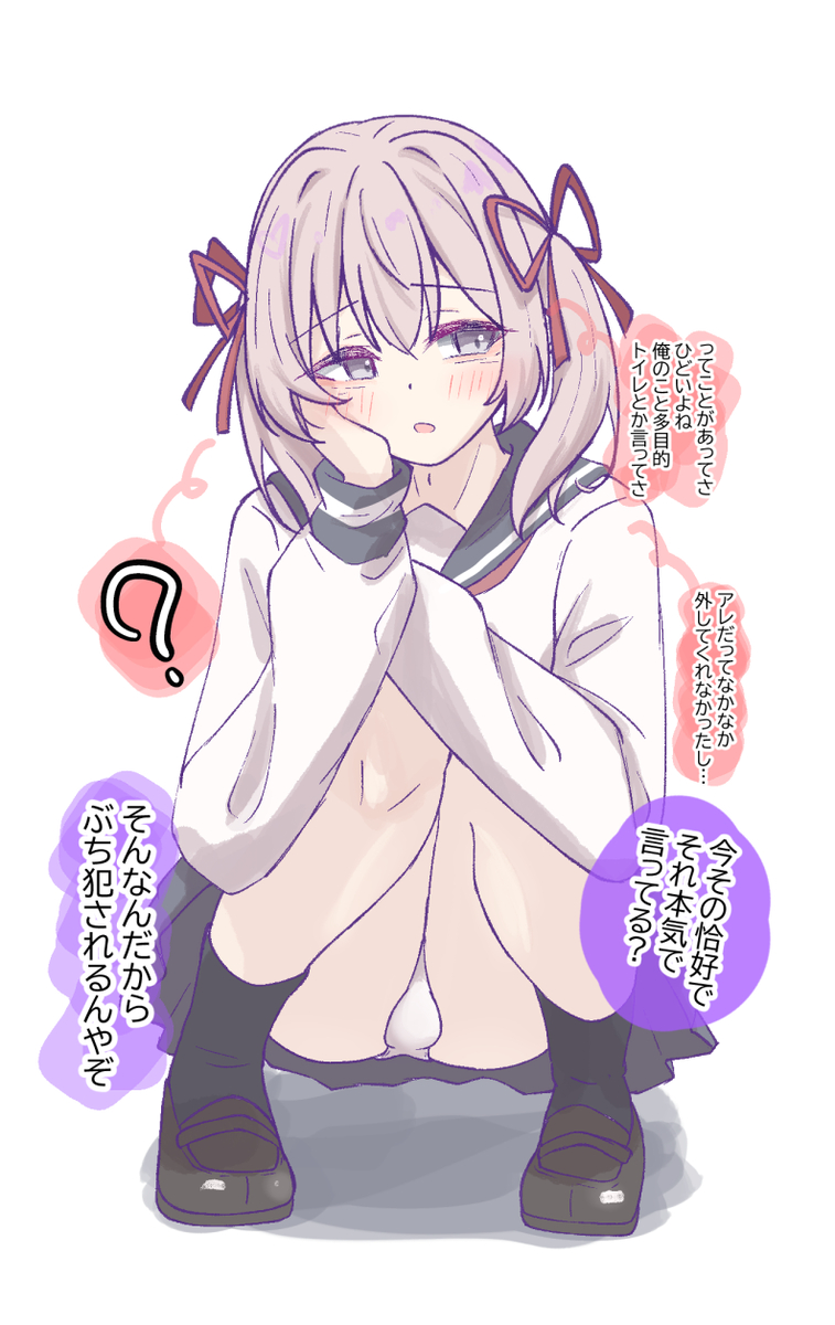 This is a pixiv picture whose title is 「何回出されたの？」 「覚えてないし…」.