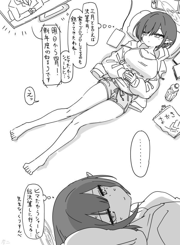 This is a pixiv picture whose title is 最近描いた絵とか.