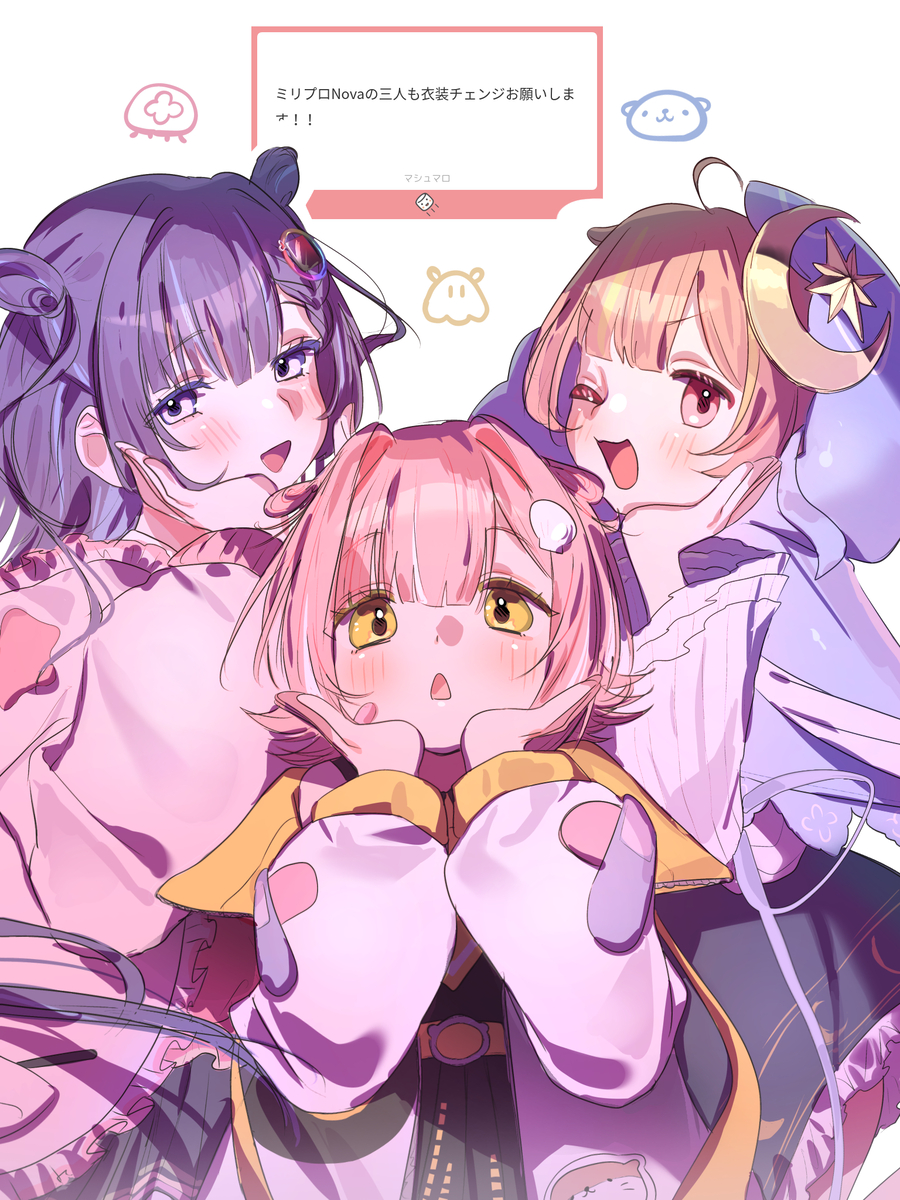 This is a pixiv picture whose title is NOVA組衣装交換.