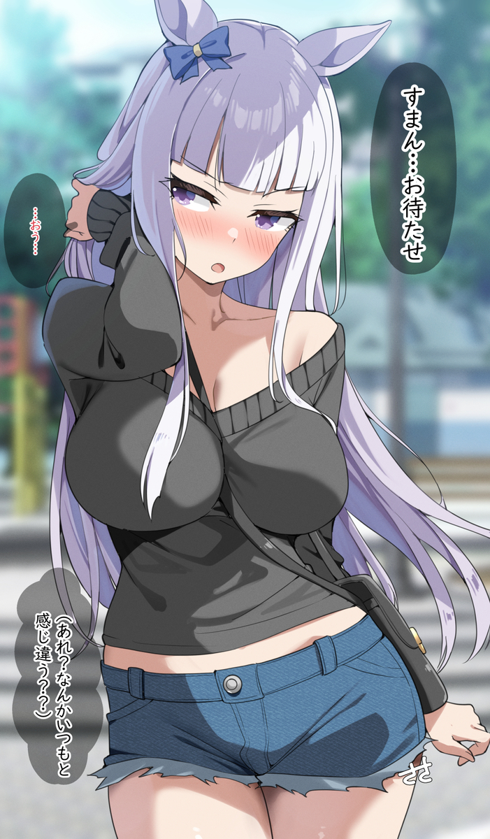 This is a pixiv picture whose title is ガチデート申し込まれるとどうしたらいいかわからなくなるゴルシ.