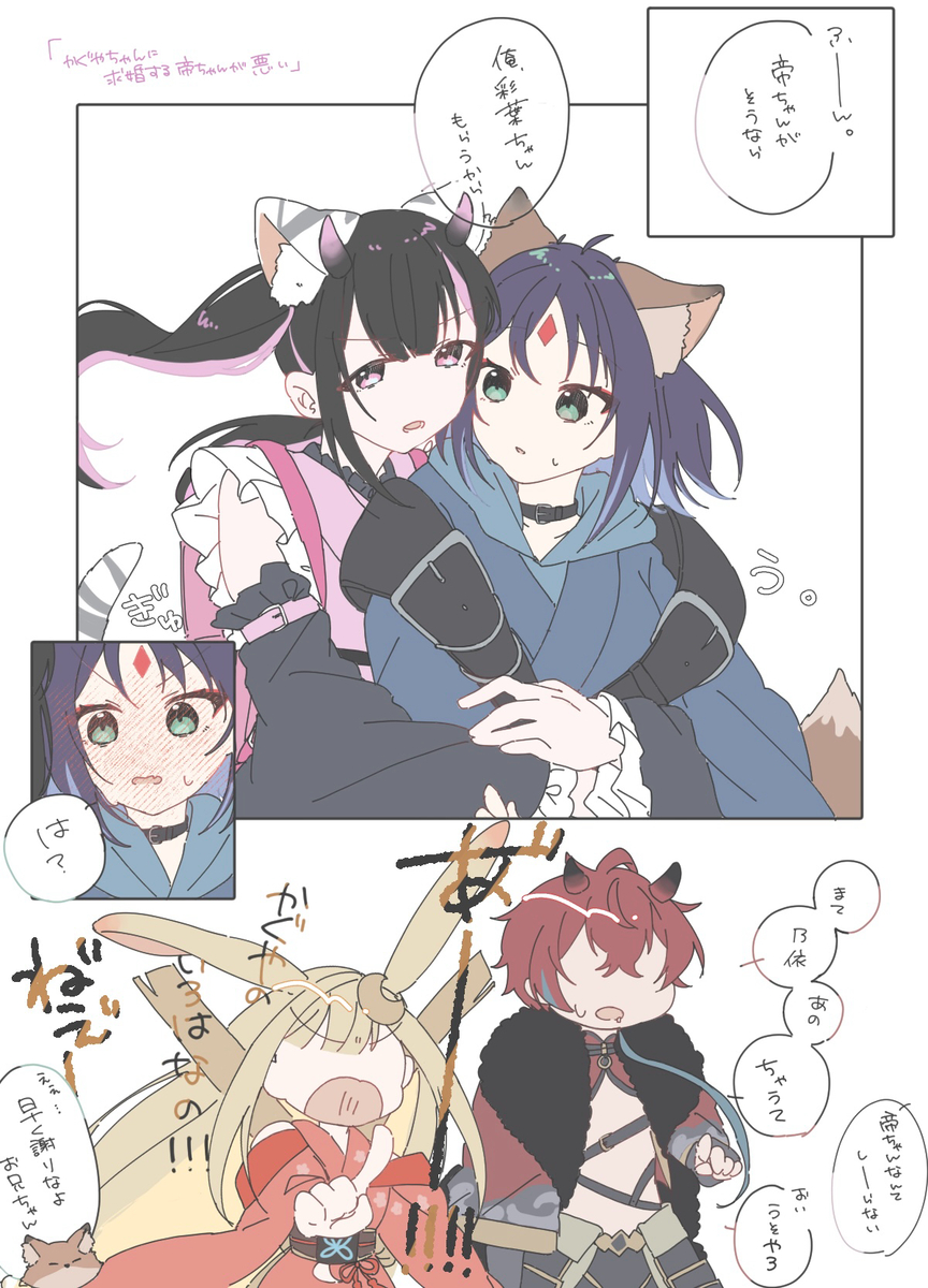 This is a pixiv picture whose title is 「かぐやちゃんに求婚する帝ちゃんが悪い」.