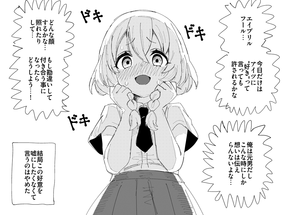 This is a pixiv picture whose title is 今日の三つ編み.