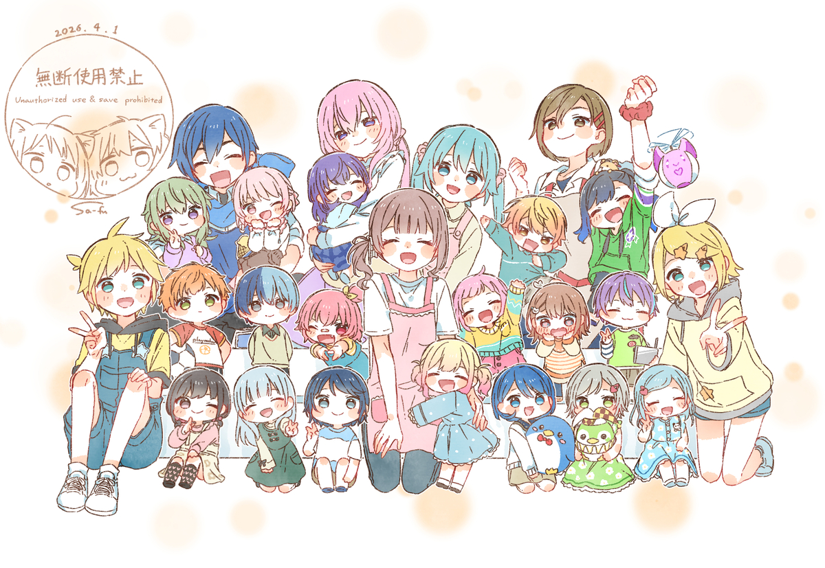 This is a pixiv picture whose title is 集合写真.
