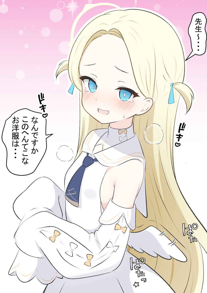 This is a pixiv picture whose title is セイア服ソラちゃん.