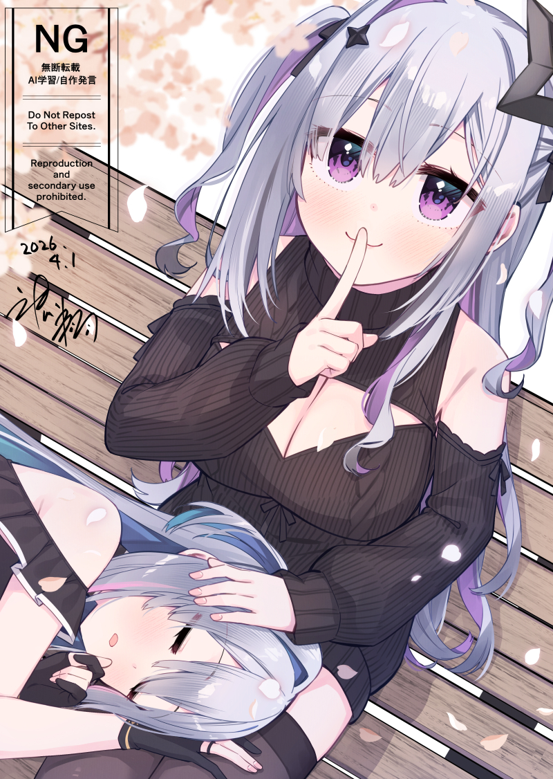 This is a pixiv picture whose title is 天音姉妹.
