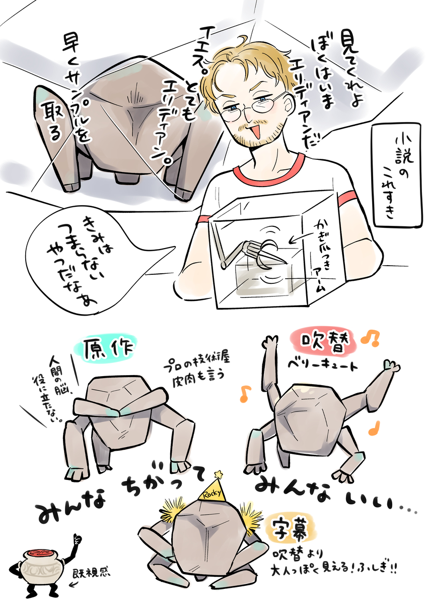 This is a pixiv picture whose title is プロヘメ落書き.