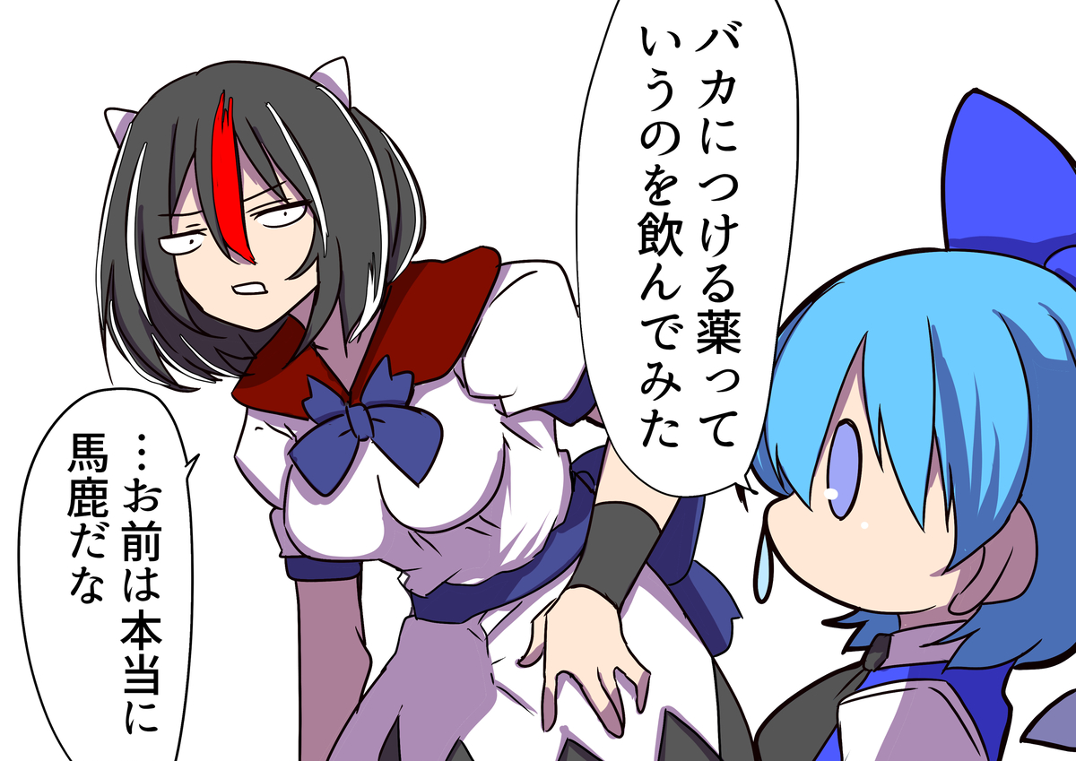 This is a pixiv picture whose title is 四月愚者と愚者.