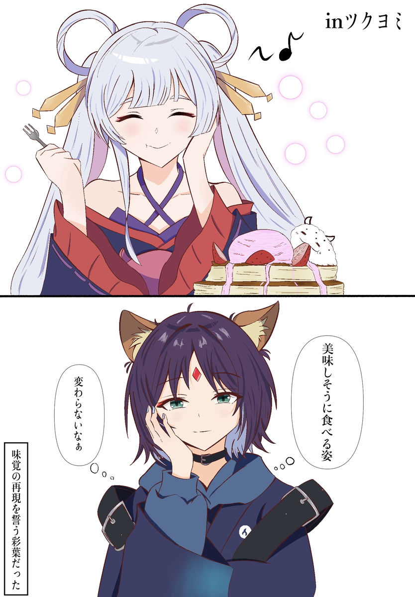This is a pixiv picture whose title is ヤチヨがパンケーキ食べるだけ.
