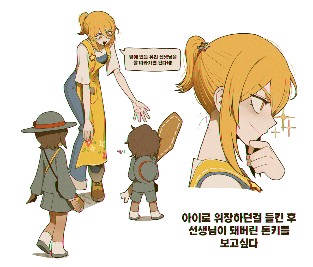 This is a pixiv picture whose title is 돈키 선생님.