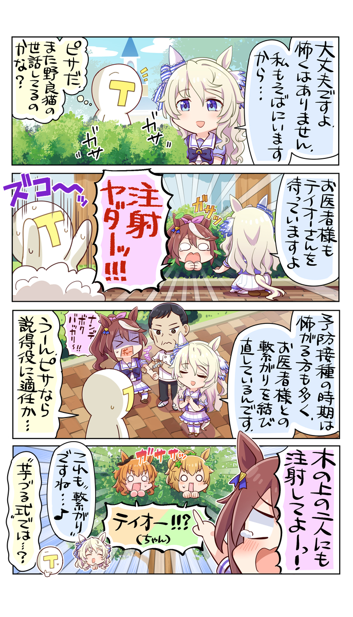 This is a pixiv picture whose title is つなげてまきこんで.