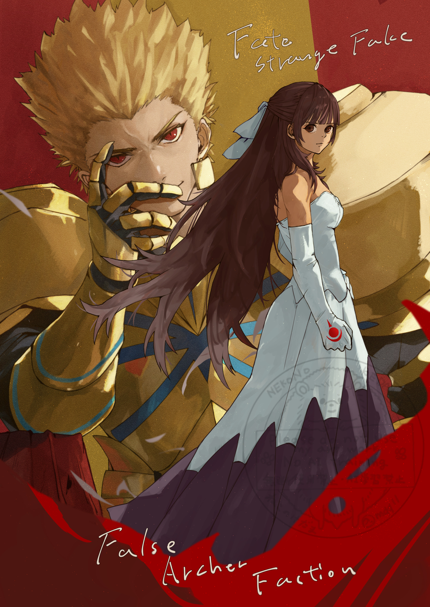 This is a pixiv picture whose title is 偽弓.