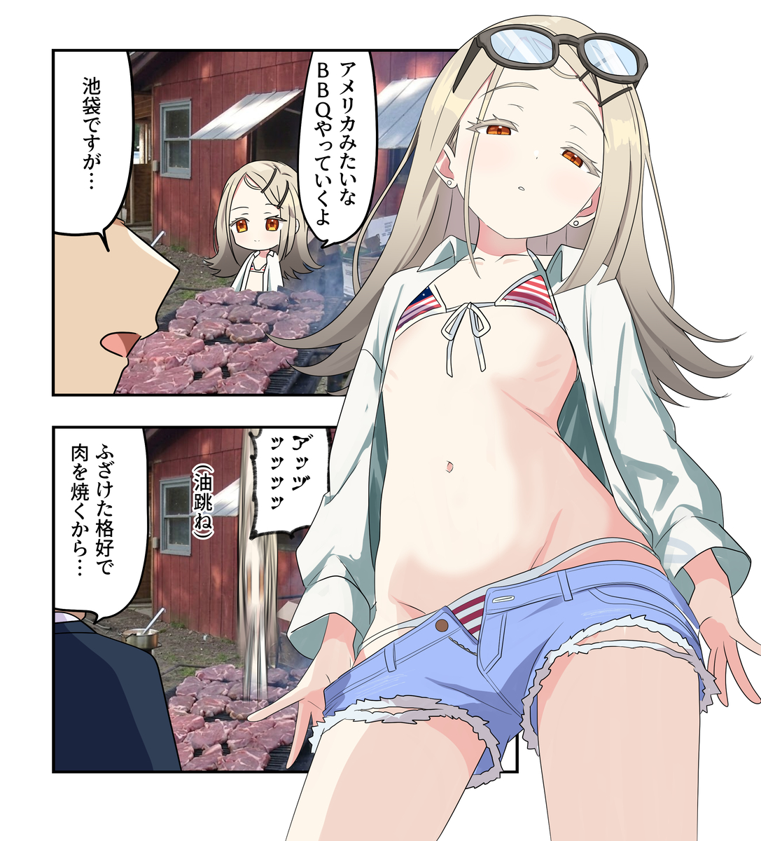 This is a pixiv picture whose title is 学マス漫画2506.