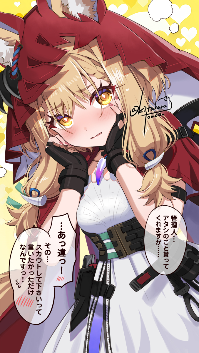 This is a pixiv picture whose title is 🍎ロッシちゃん可愛い🔪💕.