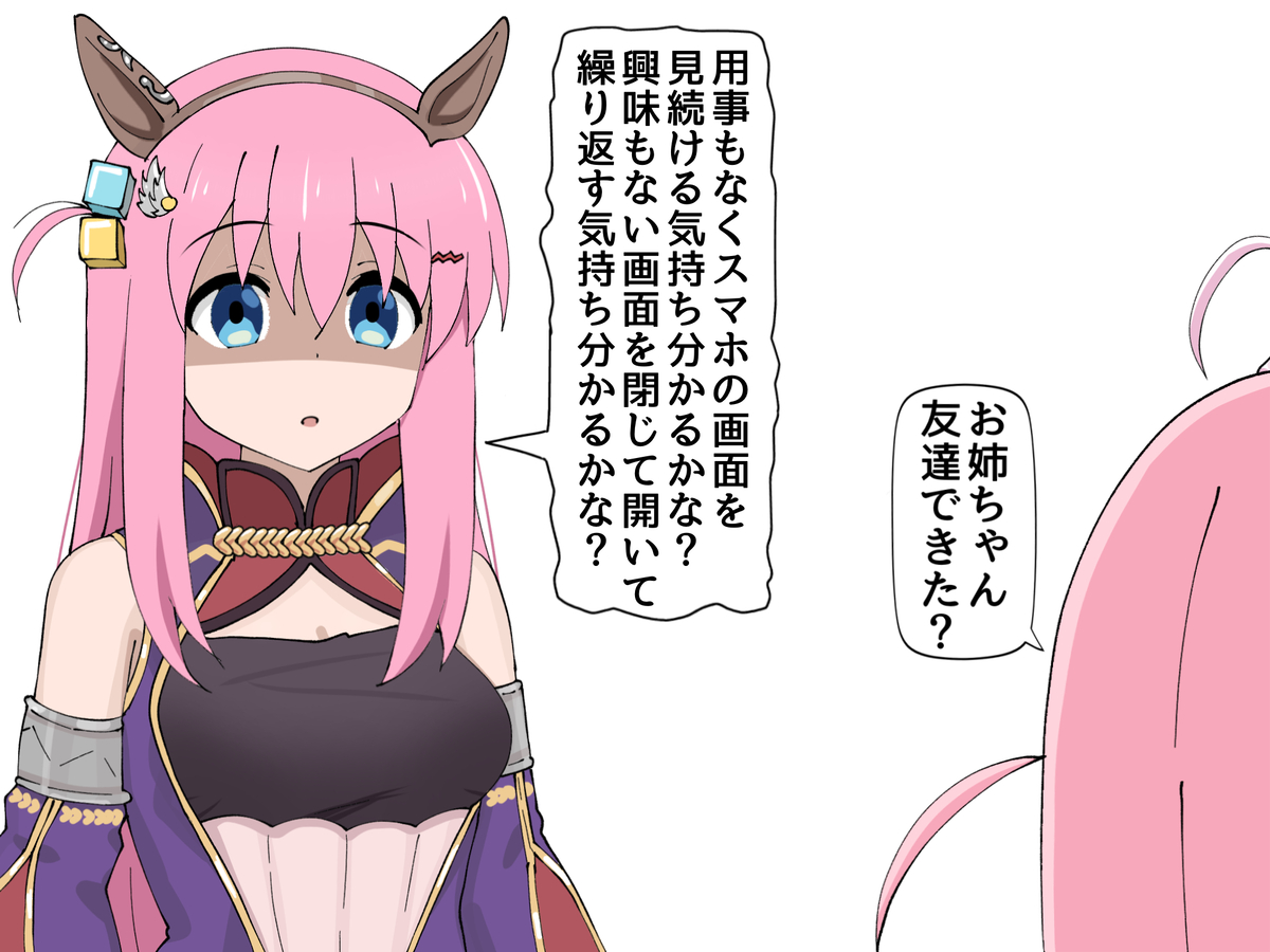 This is a pixiv picture whose title is ぼっちちゃん・・・.