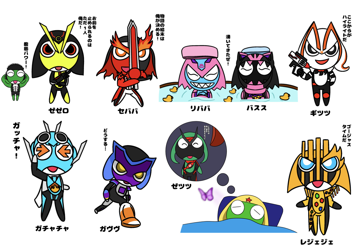 This is a pixiv picture whose title is 令和ケロン人.