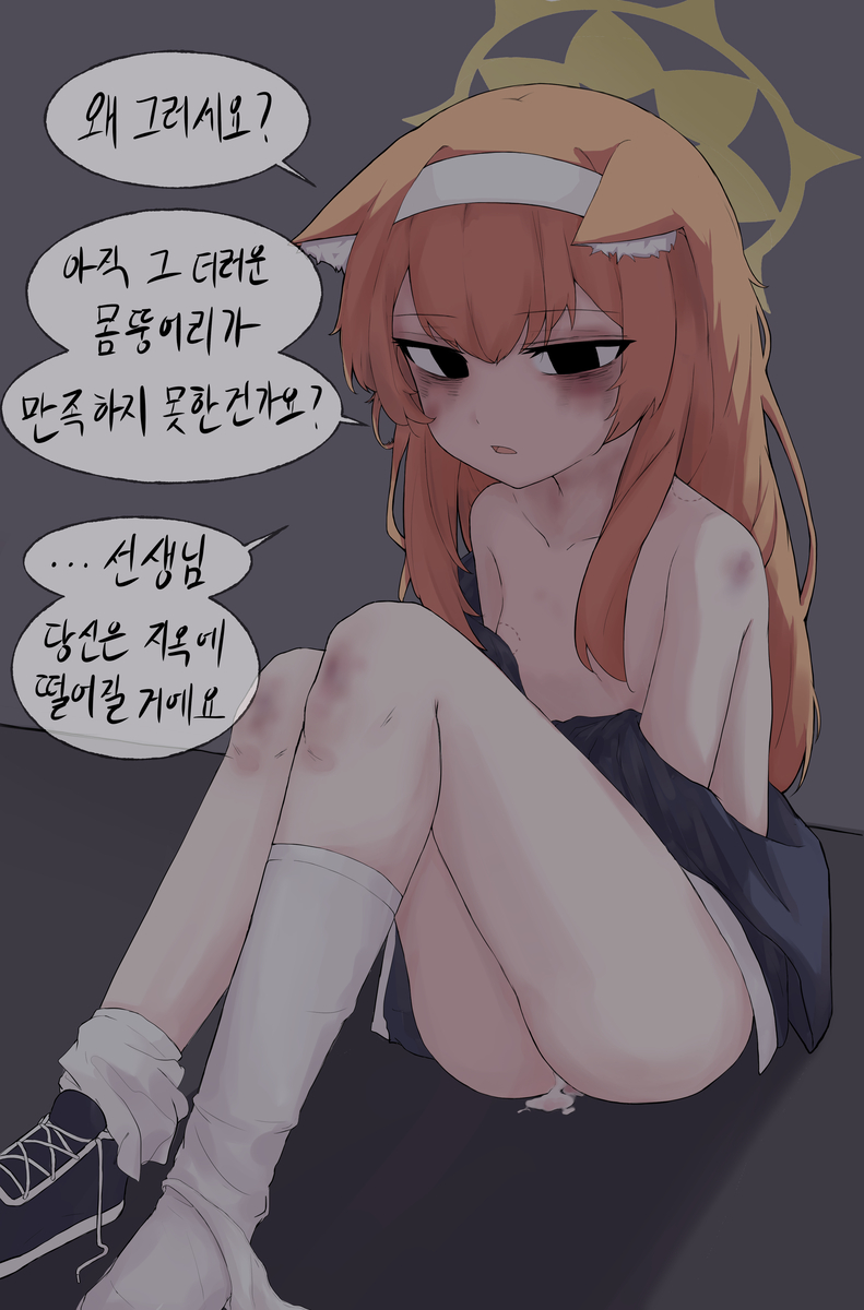 This is a pixiv picture whose title is 마리.
