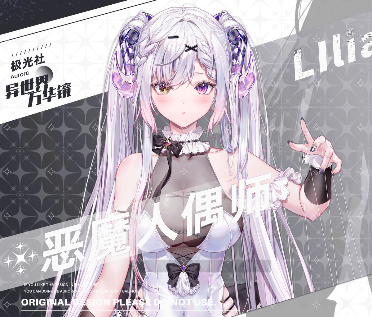 This is a pixiv picture whose title is lilian.