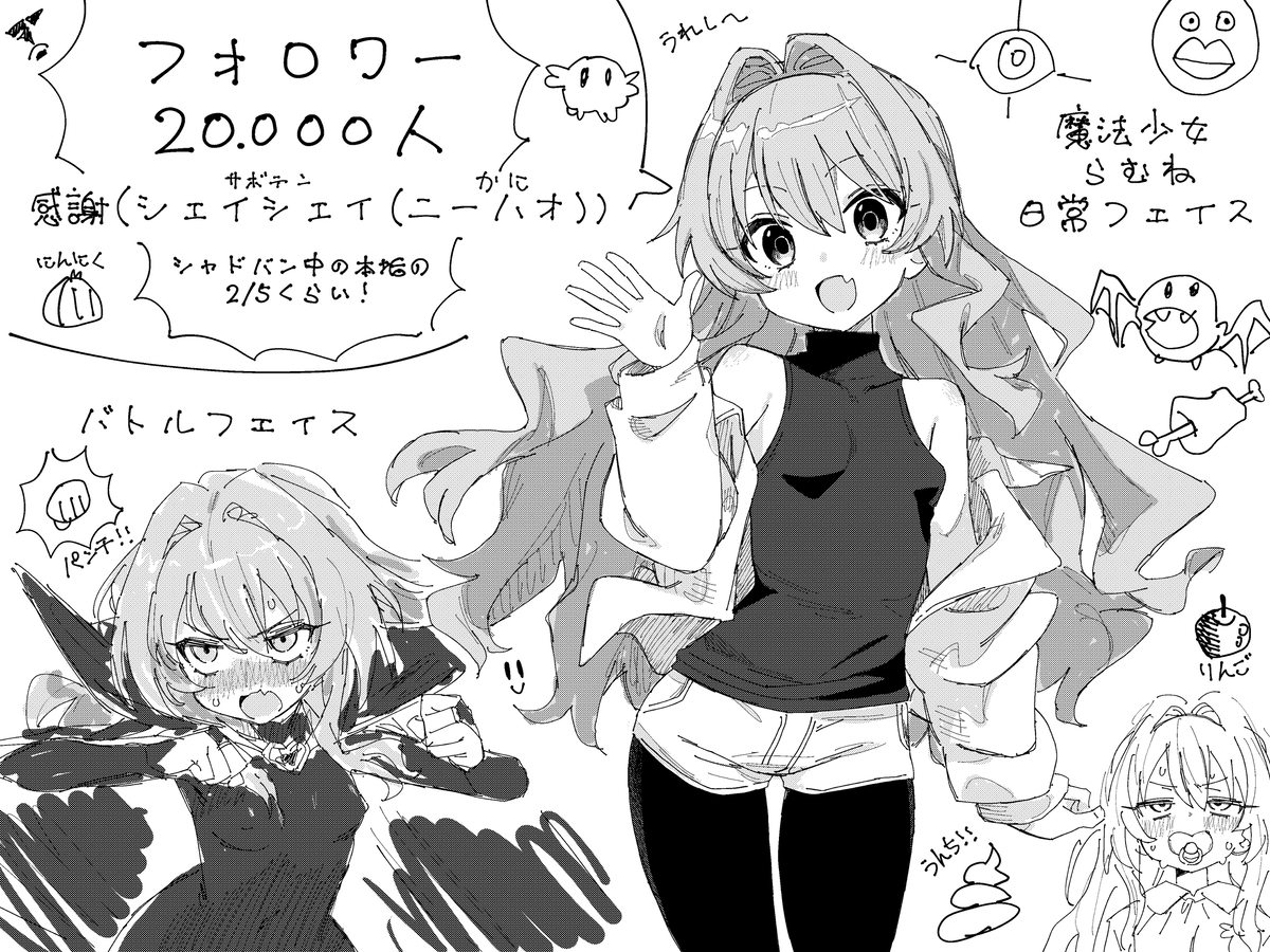 This is a pixiv picture whose title is 今日の魔法少女.