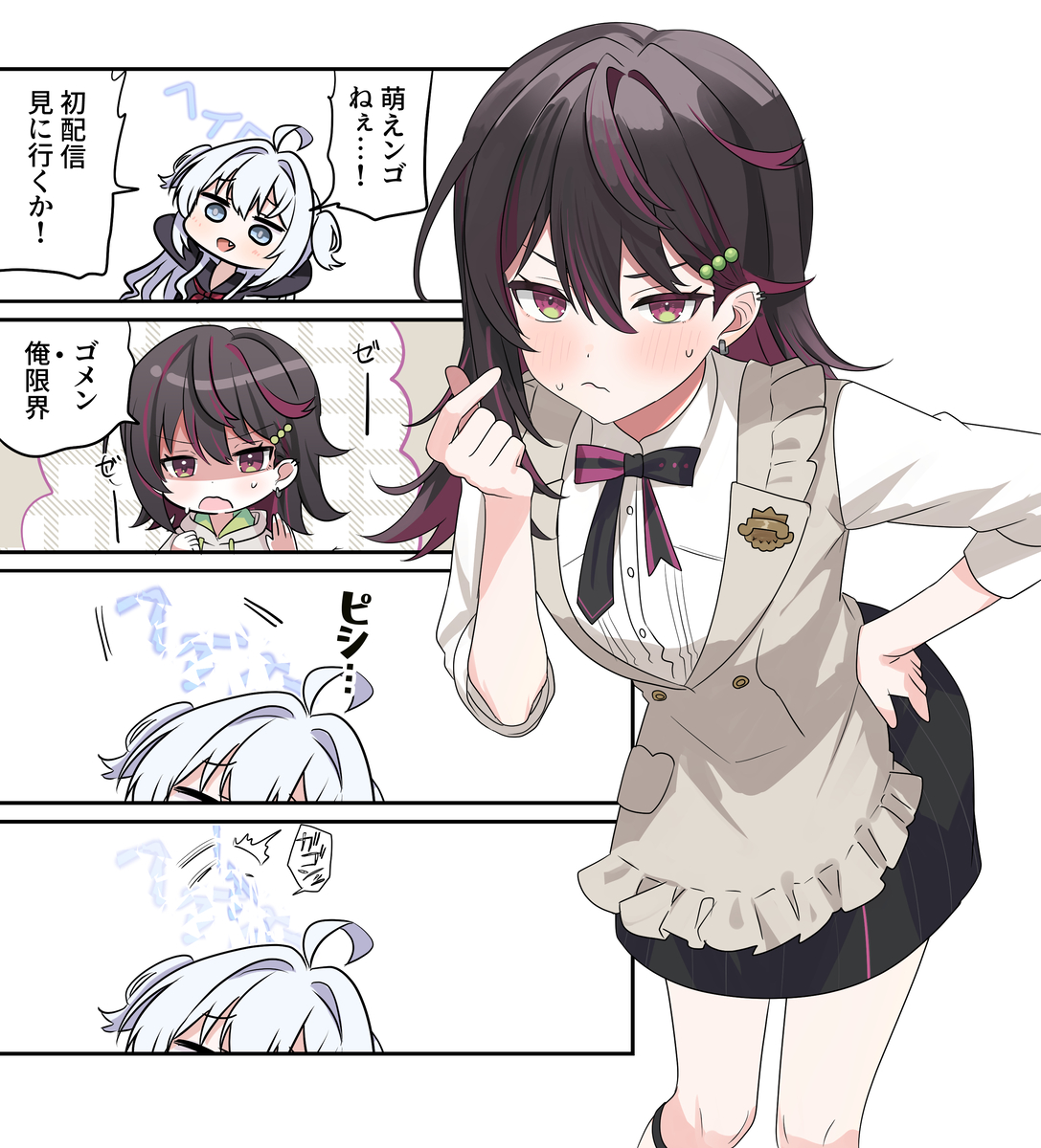 This is a pixiv picture whose title is 日記漫画2507.