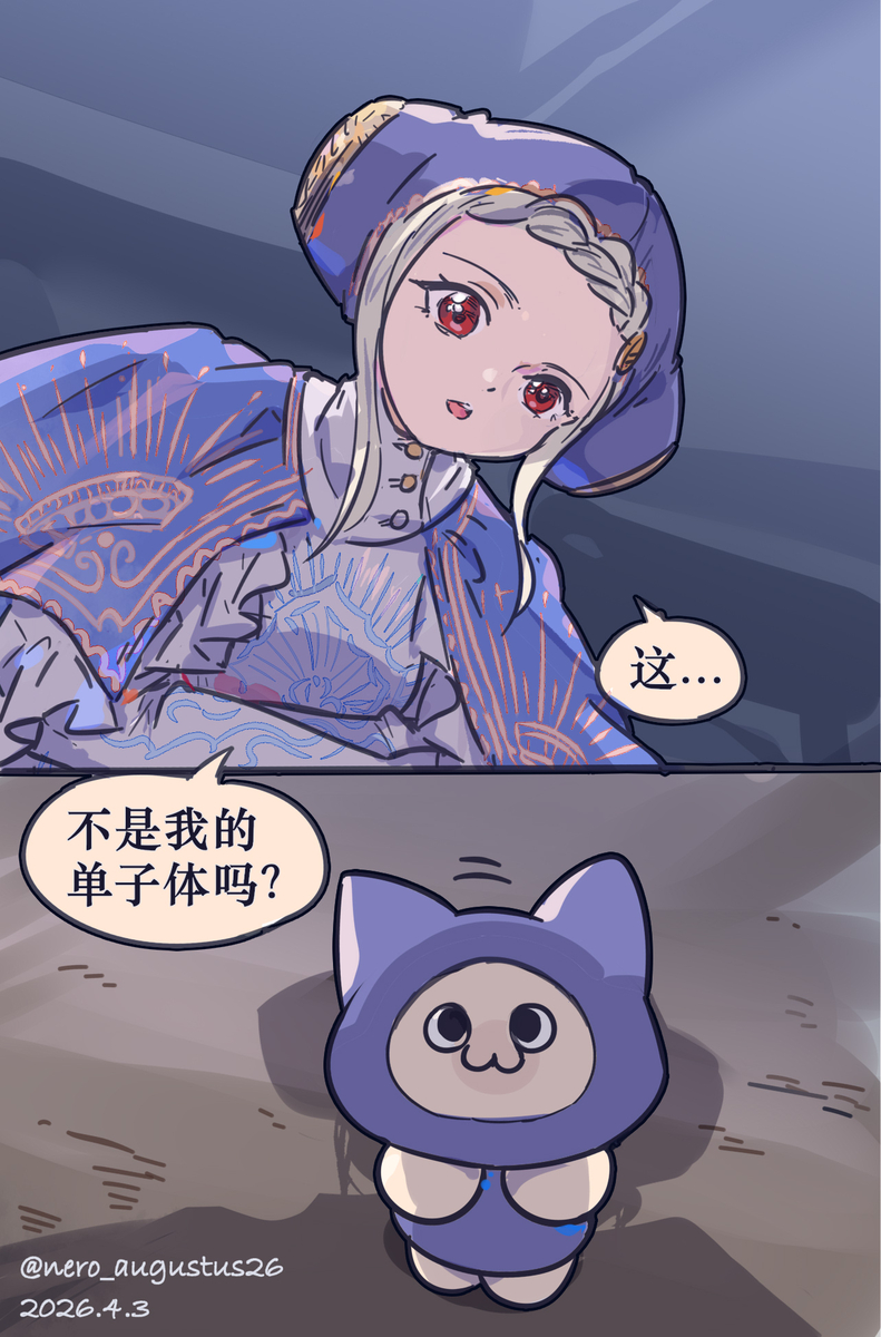 This is a pixiv picture whose title is 【摸】英格丽德模型be like.