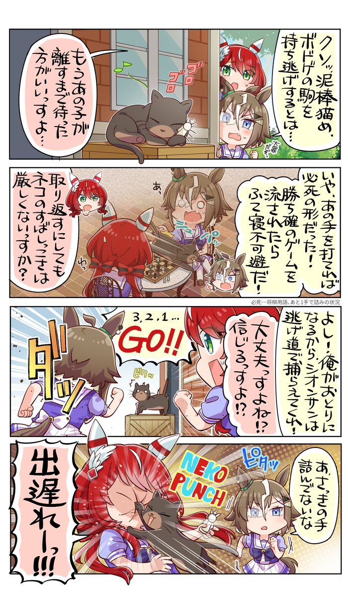 This is a pixiv picture whose title is 一歩足りない.