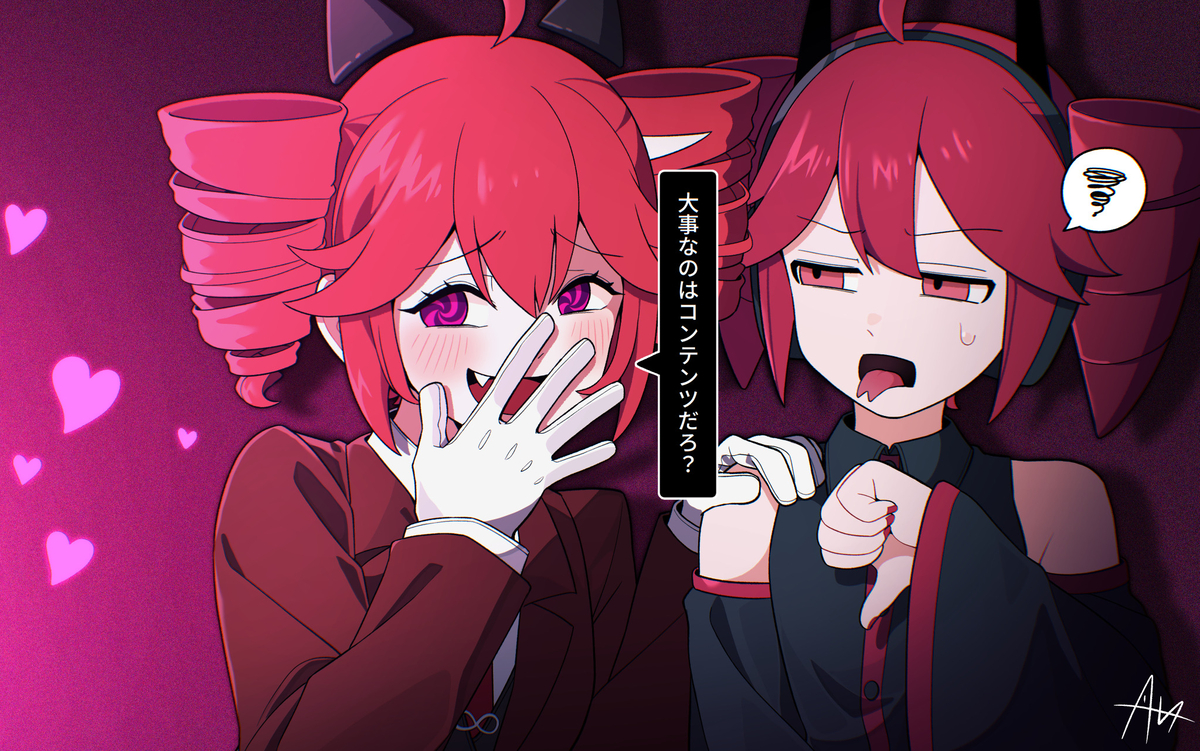 This is a pixiv picture whose title is 🩷へのリアクション.
