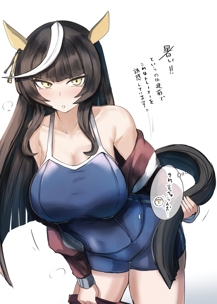 This is a pixiv picture whose title is カルストンライトオ　水着.