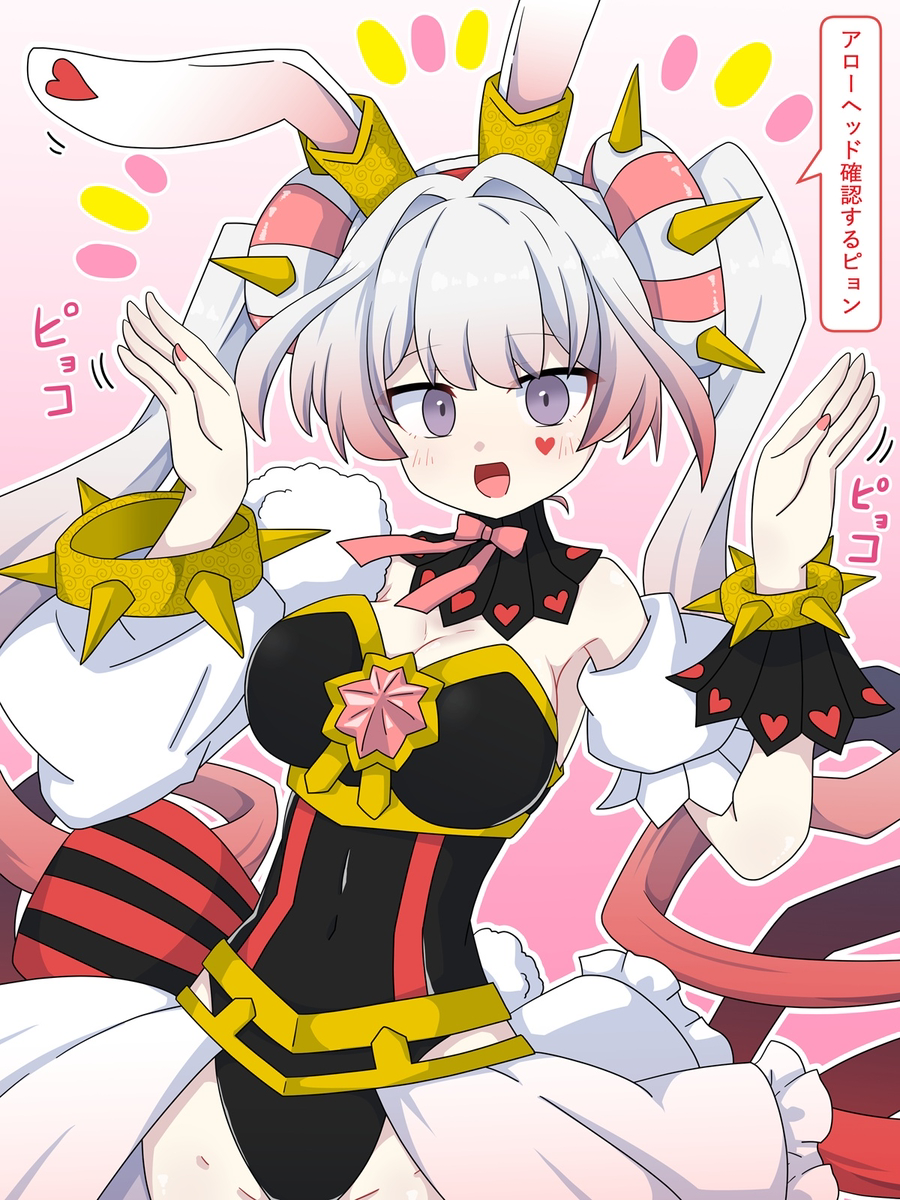 This is a pixiv picture whose title is 確認を促すホワラビちゃん.