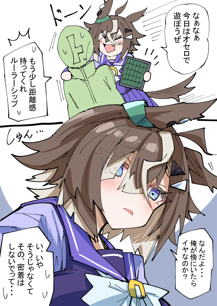 This is a pixiv picture whose title is 遊びたいルラシちゃん.