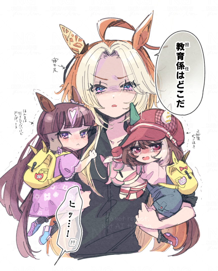 This is a pixiv picture whose title is ※保育園の送迎※.