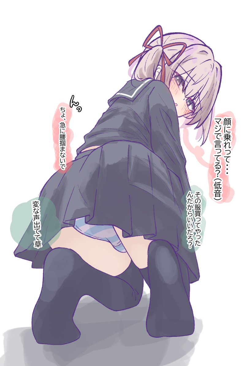 This is a pixiv picture whose title is 「お前の癖歪みすぎだろ…」.