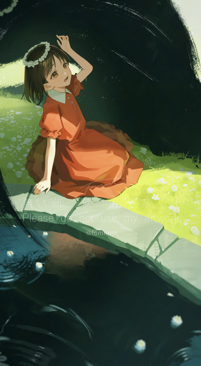 This is a pixiv picture whose title is おそろいだね.