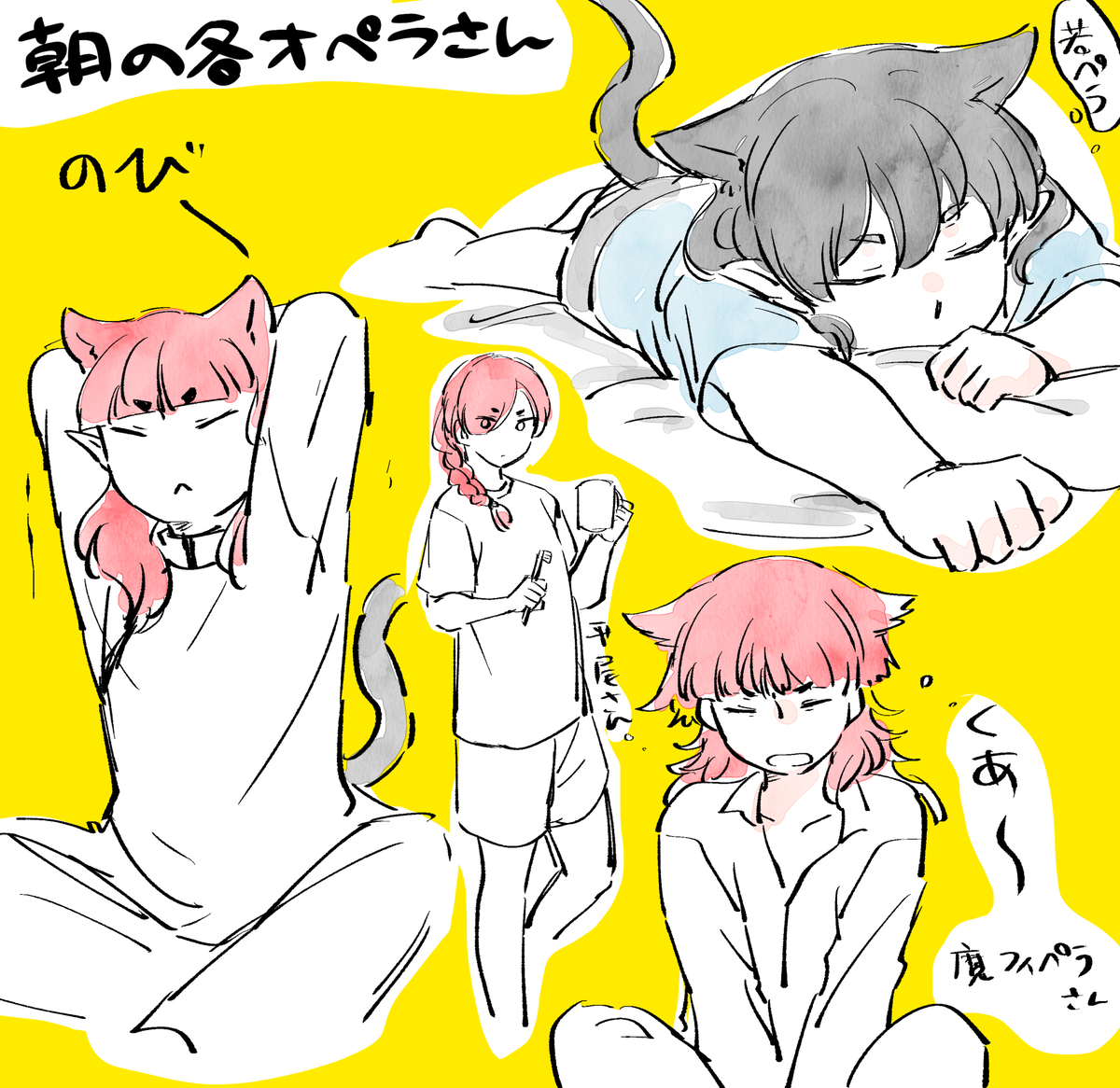 This is a pixiv picture whose title is まいるまのらくがきまとめ53.