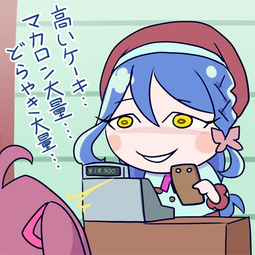 This is a pixiv picture whose title is 最高の幸せ.