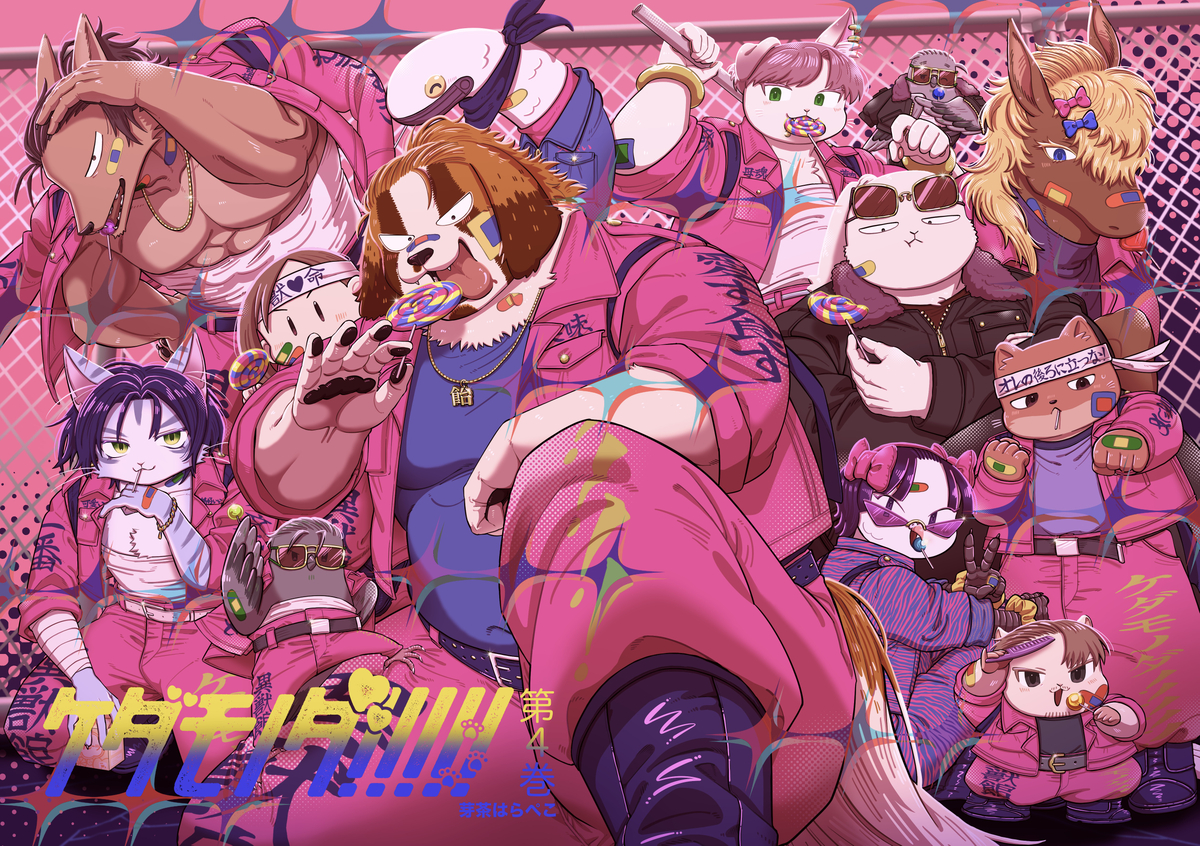 This is a pixiv picture whose title is 荒くれダ!!!!!.